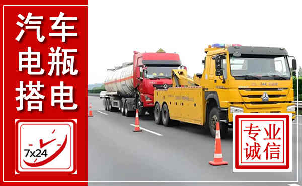慈溪吊车,汽车救援吊车电话