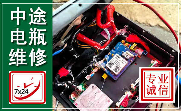 慈溪汽车换电瓶,附近电瓶维修救援电话