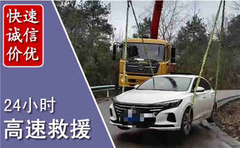 慈溪高速公路救援场景与案例