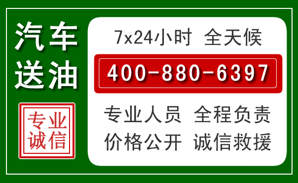 慈溪拖车救援发展新趋势:北斗导航系统加持下的拖车救援特点
