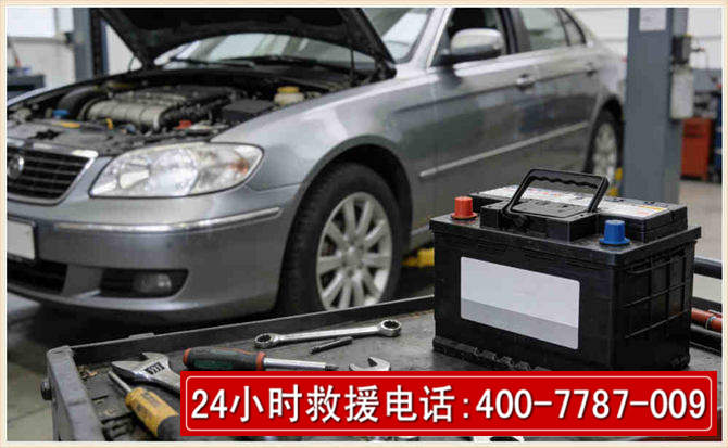慈溪 高温雨天汽车突然没电车辆无法正常行驶该如何处理呢
