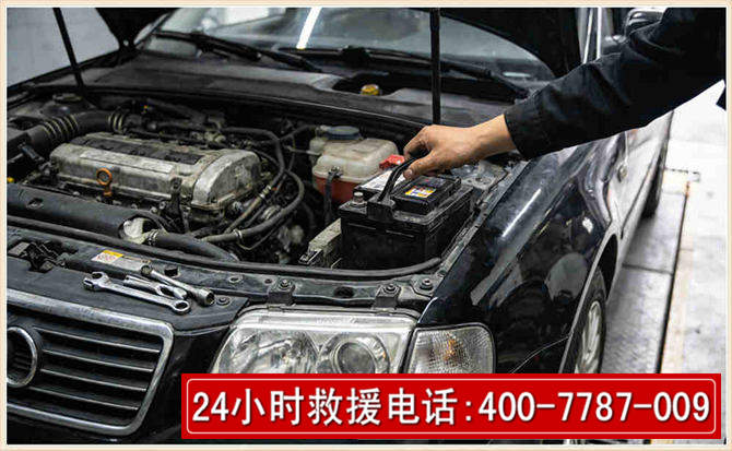 慈溪汽车搭电